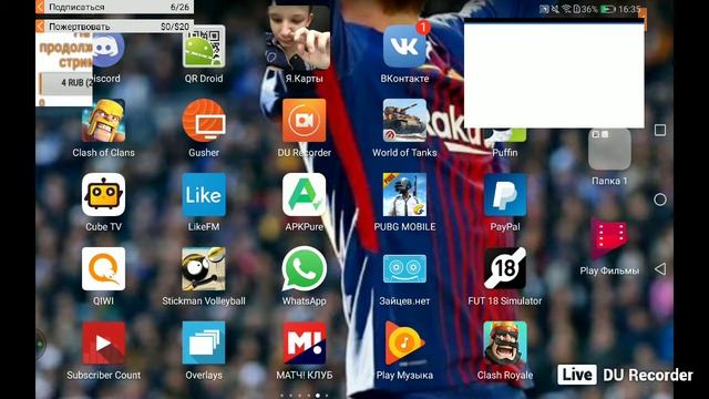 донат за подтягивание смотреть онлайн