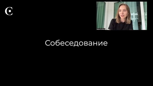 Как выбрать бизнес - ассистента? [5 рекомендаций от HR]