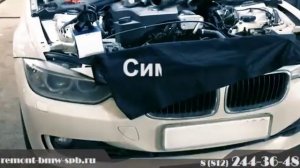 Ремонт системы охлаждения БМВ 3 Ф30