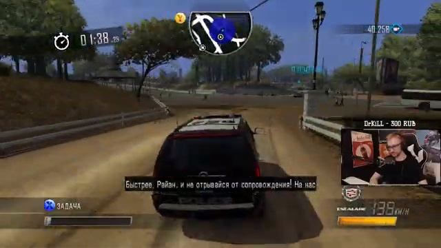 Driver: San Francisco - Прохождение со стрима pt1 смотреть онлайн