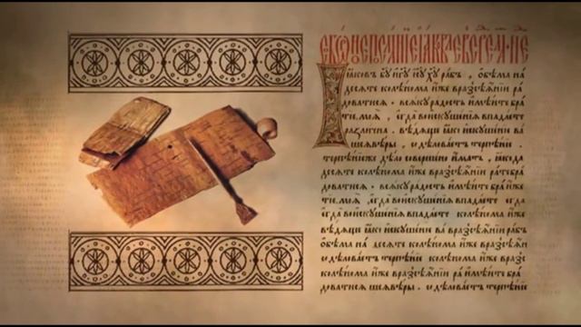 История России. Рюриковичи. 8. Ярослав Мудрый. 8. Культура и Просвещение