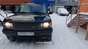 range rover 2000 год 2.5 дизель, пневма работает не спускает. 2 владельца.