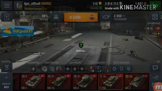 Обзор на мой ангар смотреть онлайн