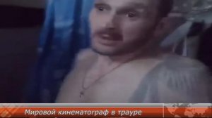 АНДРЕЙ ЩАДИЛО Хозяин мопса    Покинул нас