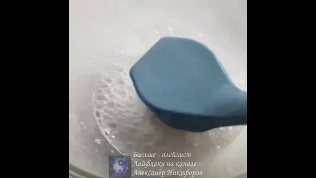Лайфхак. Как отмыть пятна на подоконнике.