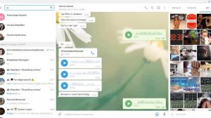Как пользоваться телеграммам | Как пользоваться Telegram
