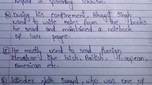 10 lines on Bhagat Singh in English | Essay on Bhagat Singh 10 lines| Bhagat Singh essay| 2020