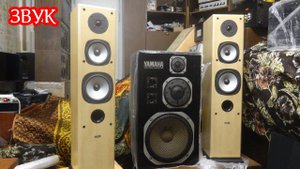 Сравнение Yamaha ns-1000 Monitor vs AE Aegis Evo Three Звук