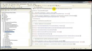Видеоурок 1С БСП: Анализ журнала регистрации