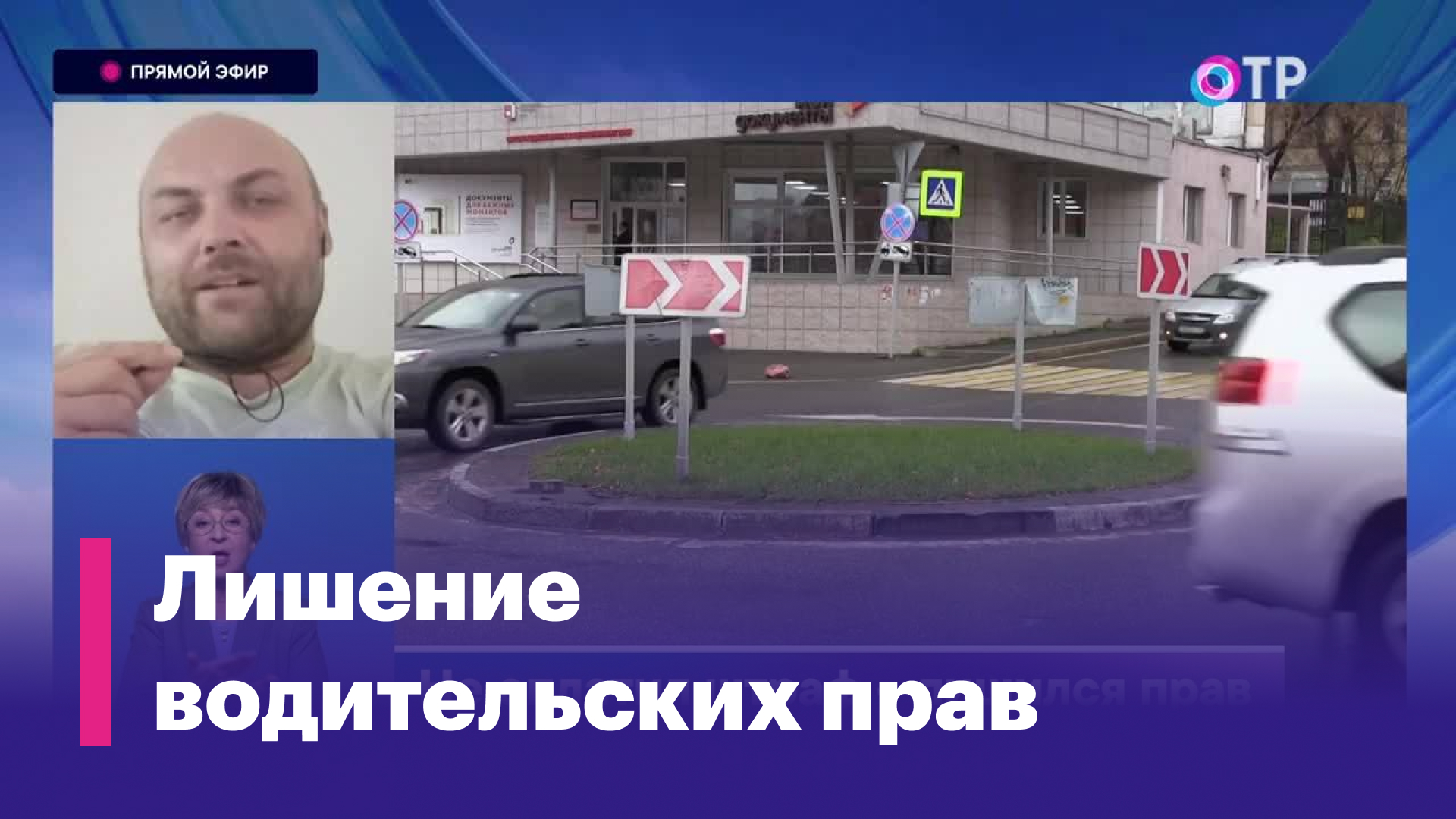 Не оплатил штраф - лишился прав