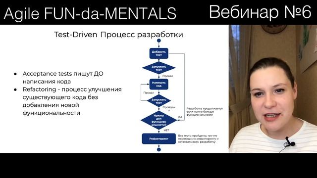 Вебинар 6. Непрерывная интеграция смотреть онлайн