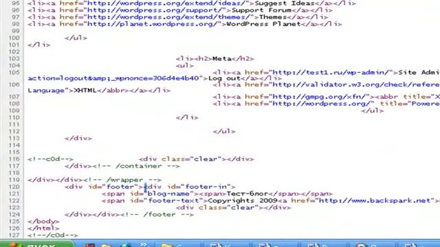 Убираем скрытые ссылки в вордпресс смотреть онлайн