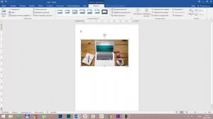 Word-та құжатқа сурет қою | работа с картинкой ►студентовлайф
