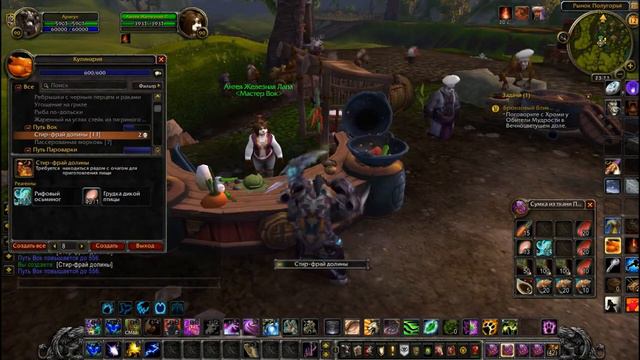 Кулинария - Путь Вок смотреть онлайн