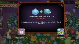 Как вывести эпическую Геоду, или как познать страдания.