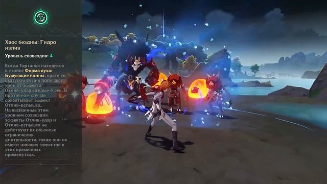 ТАРТАЛЬЯ ПОДРОБНЫЙ ГАЙД / ГЕНШИН ИМПАКТ / GENSHIN IMPACT