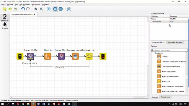 прохождение лабиринта в TRIK Studio смотреть онлайн