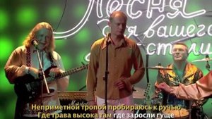 Виа Верные сердца