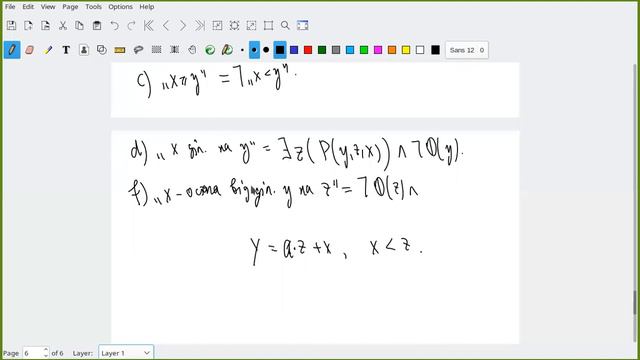 Дискретна математика-2, заняття 12 смотреть онлайн