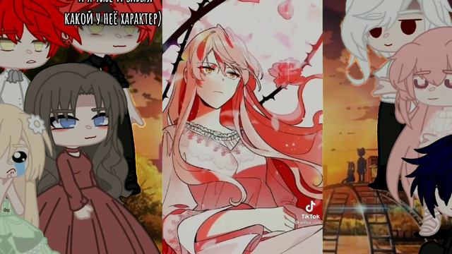 ||Реакция||Недосягаемая леди||Гача клуб|| смотреть онлайн