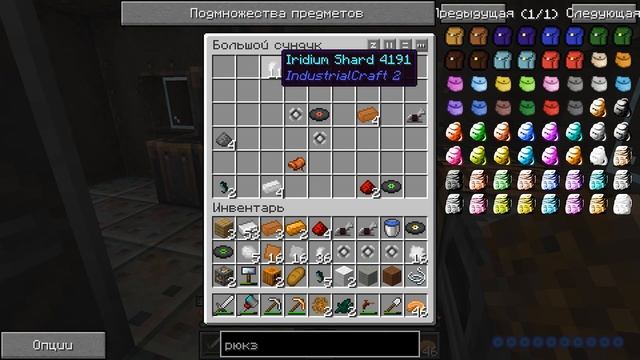 Lp. HiTech1 НАЧАЛЬНЫЕ МЕХАНИЗМЫ  LoliLand Майнкрафт сервер с модами