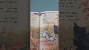 У СТРАХА ГЛАЗА ВЕЛИКИ