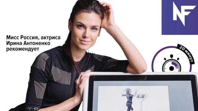 Франшиза NEWFIT смотреть онлайн