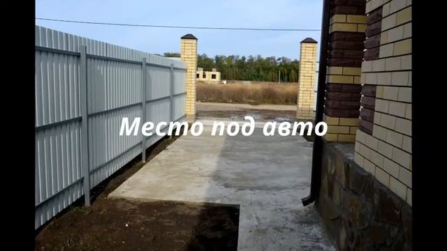 ул. Центральная 64, "КП Виктория Престиж", т.8-918-48-43-801#купить дом, инвестируй в будущее