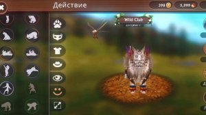 Эдит с Рысью ?#edit#Lynx#Wildcraft