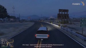 GTA 5 Гражданский патруль / GTA V The Civil Border Patrol (100% GOLD 60 FPS)