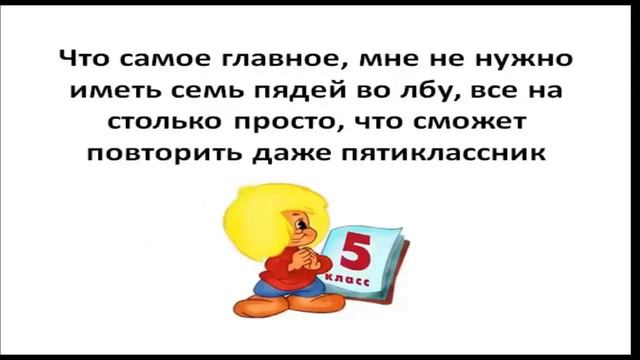 Что значит трафик