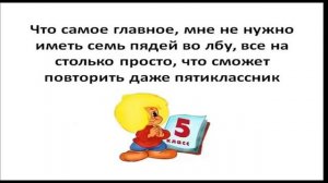 Что значит трафик