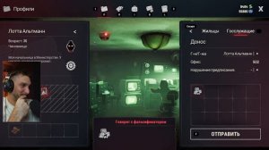 Финал + Все концовки Beholder 3 / Бехолдер 3 #14