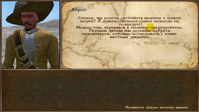 Mount and Blade Огнем и Мечом 2 !№1 Начало