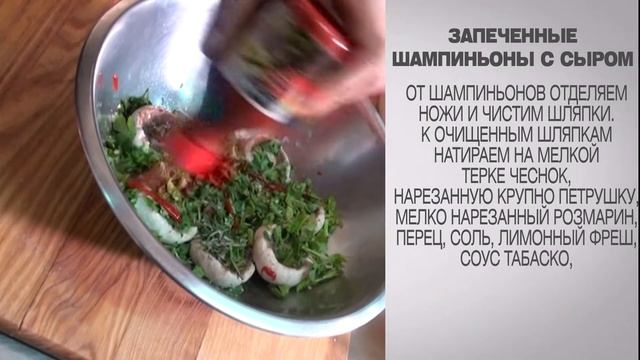 Запеченные шампиньоны с сыром / Запеченные шампиньоны / Шампиньоны с сыром / Шампиньоны рецепты