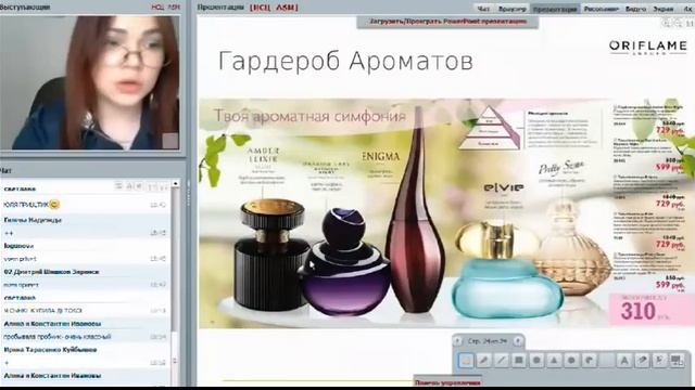 Презентация каталога №6 смотреть онлайн