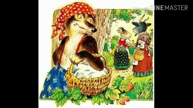 Разбор сказки волк и семеро козлят смотреть онлайн