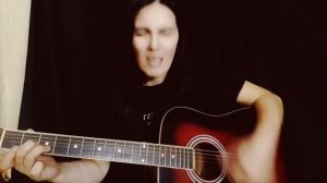 Ария - небо тебя найдёт, кавер на акустической гитаре