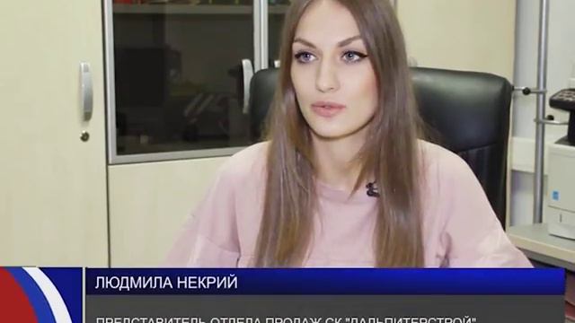 Дальпитерстрой попал в 10-ку лучших