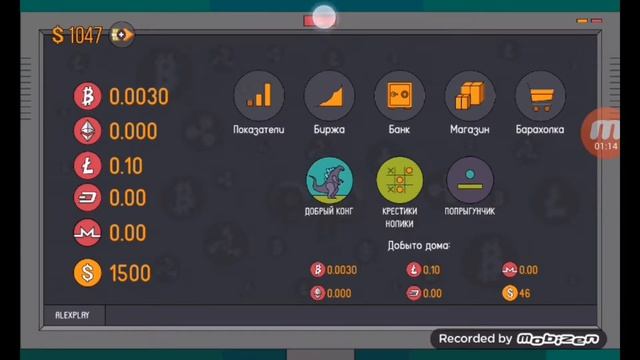 Обзор игры Miner. смотреть онлайн