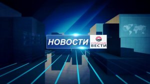 Купинские вести 15.09.2023