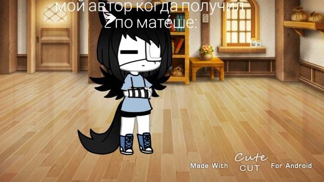 Meme 