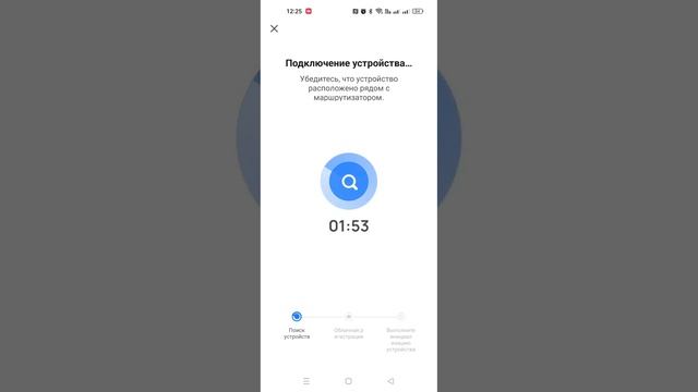 Видеоглазки Smart Life - Seon инструкция подключения