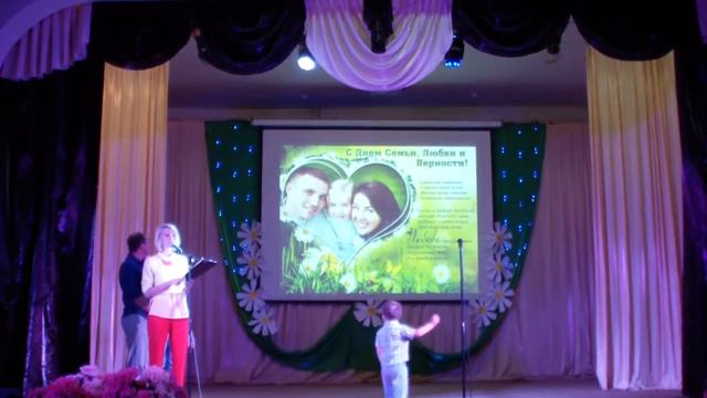 День семьи, любви и верности смотреть онлайн