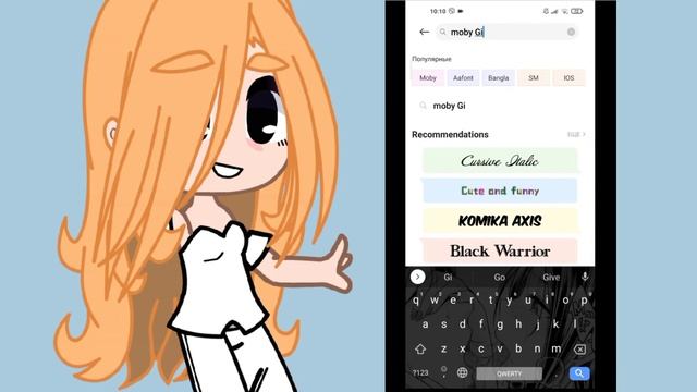 ~/Туториал на красивый шрифт в телефоне/~ смотреть онлайн