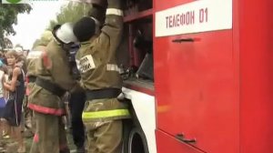 Пожар на Мира