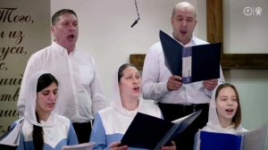 Хор ОЦХВЕ Красноярск