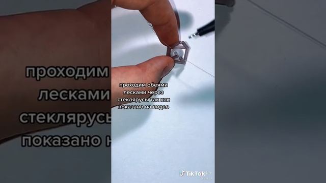 || ☕ Туториал на бусину в стеклярусе ☯||