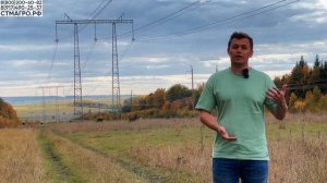 КАК ПРАВИЛЬНО ЗАХОДИТЬ на ЛЭПки. РАСЧИСТКА ЛЭП и прочие тонкости от Компании Система