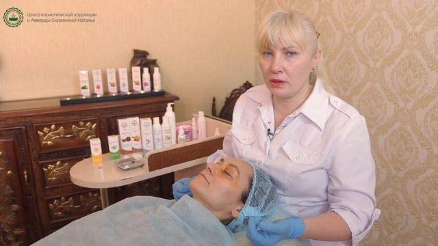 Профессиональный уход за кожей вокруг глаз от SuNVipeel и Натальи Скурихиной. смотреть онлайн